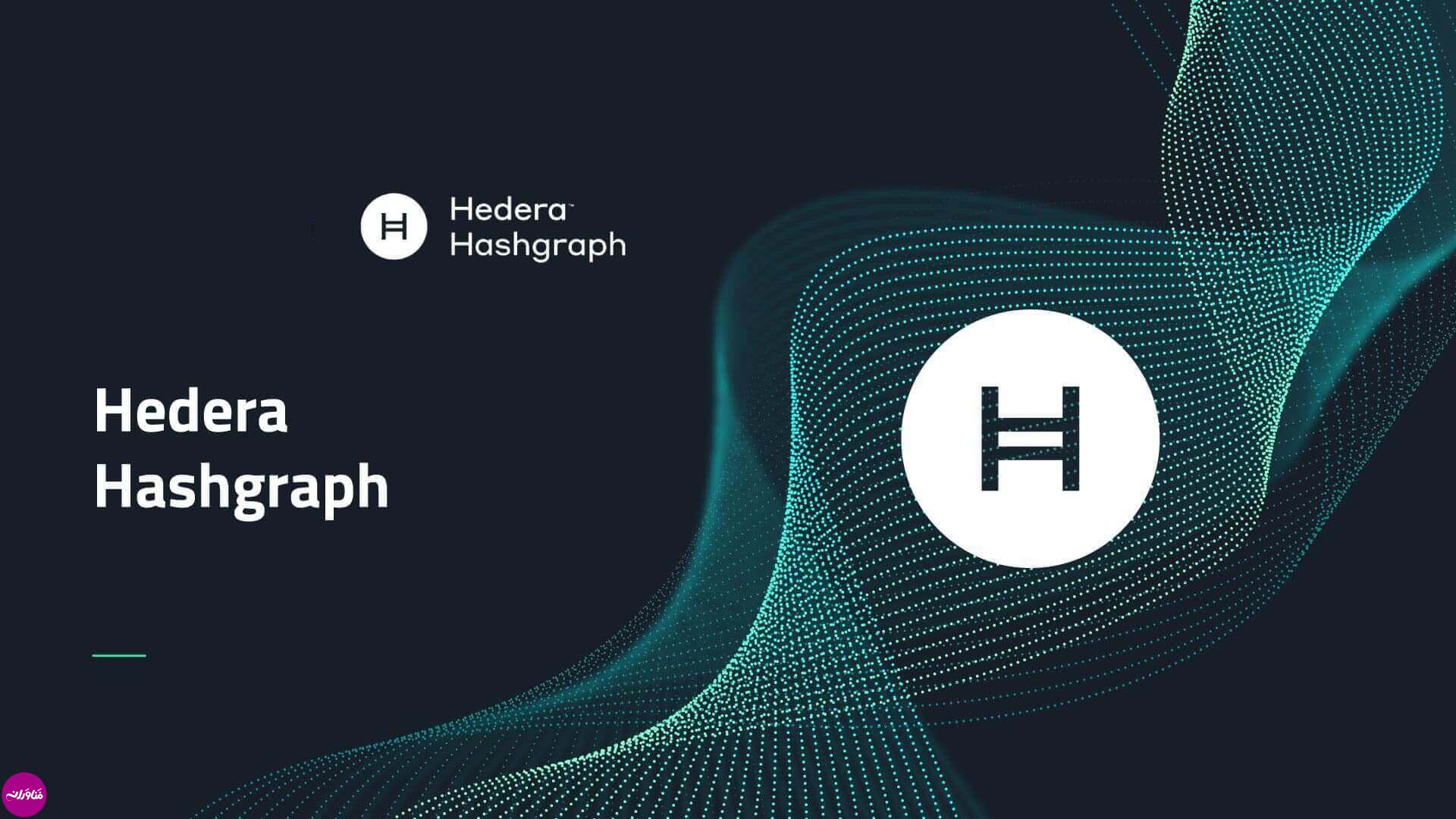 بهترین کیف پول های هدرا