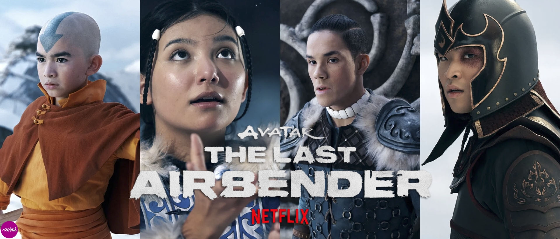تاریخ انتشار فصل دوم سریال Avatar: The Last Airbender